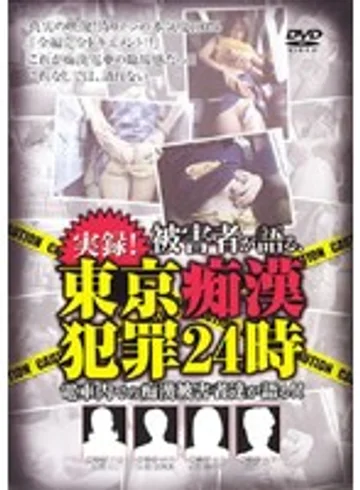 DEAV-001 jav