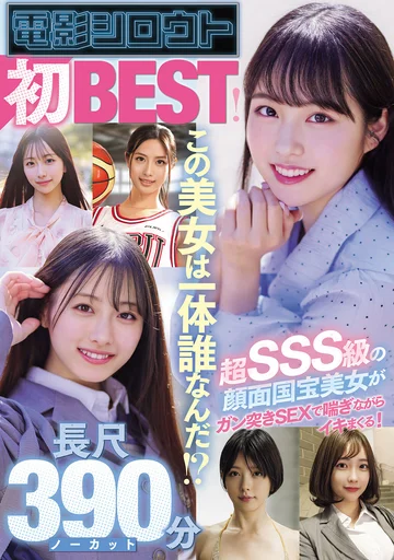 DESH-001 jav