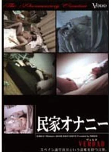 DFMO-001 jav
