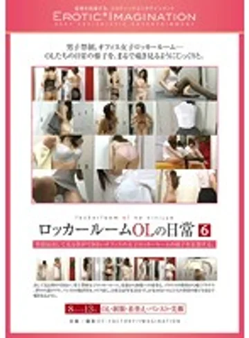DFTR-047 jav