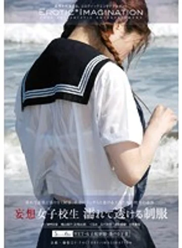DFTR-054 jav