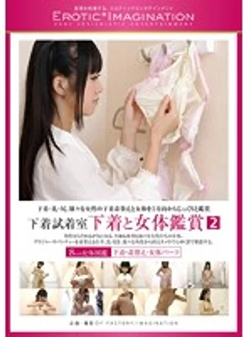 DFTR-066 jav