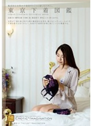 DFTR-078 jav
