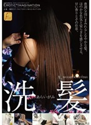 DFTR-081 jav