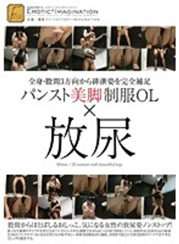 DFTR-084 jav