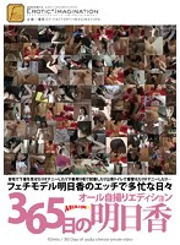 DFTR-086 jav