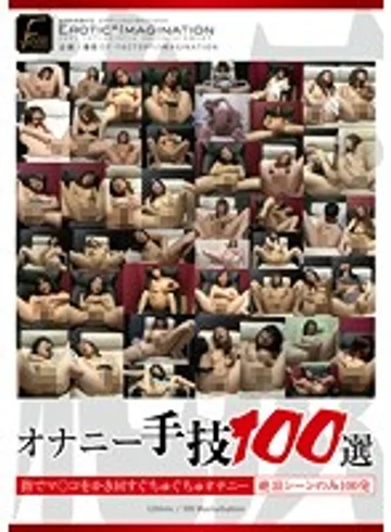 DFTR-098 jav
