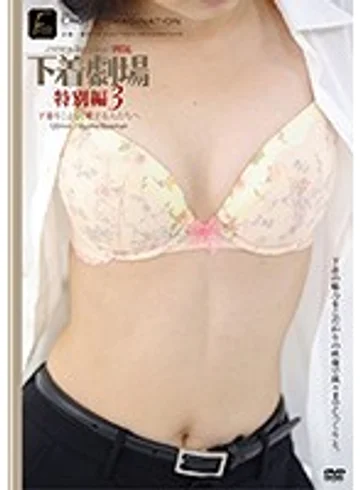 DFTR-113 jav