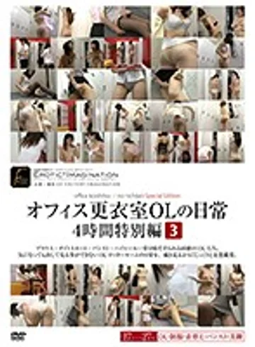 DFTR-133 jav