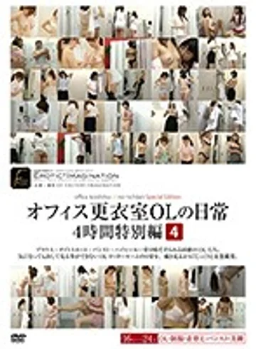 DFTR-140 jav