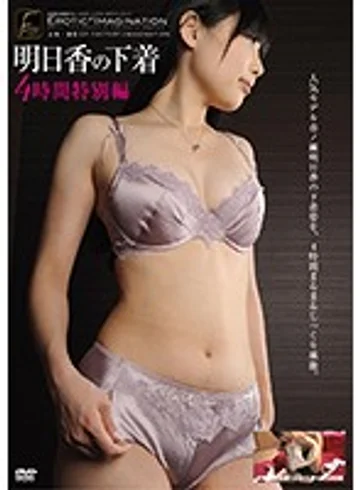 DFTR-142 jav