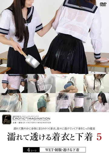 DFTR-191 jav