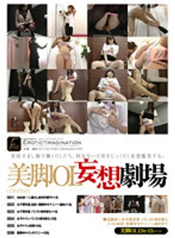 DFTR-206 jav
