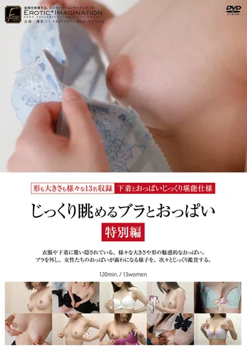 DFTR-214 jav