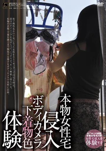 DFTR-238 jav