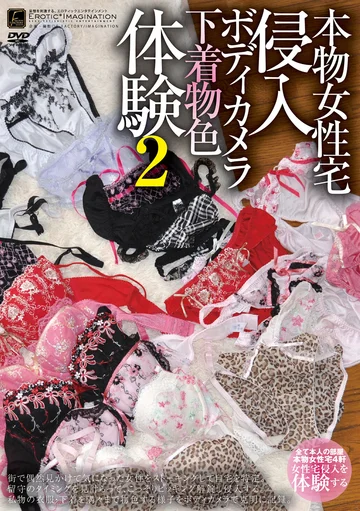 DFTR-244 jav