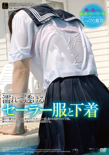 DFTR-252 jav