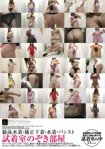 DFTR-262 jav