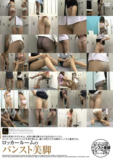 DFTR-264 jav