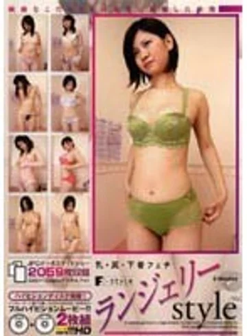 DFTS-001 jav