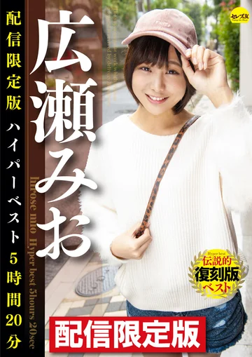 DGCEDG-002 jav