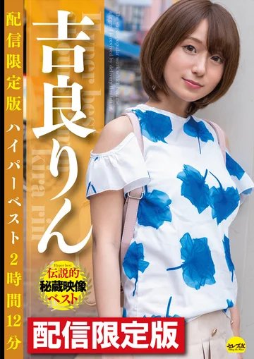 DGCEDG-013 jav