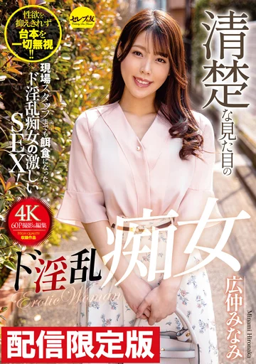 DGCEMD-183 jav