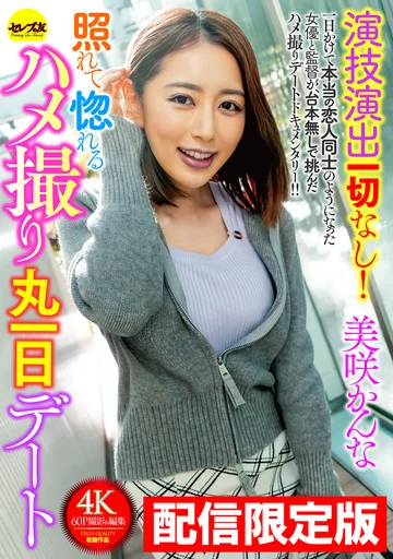DGCEMD-560 jav