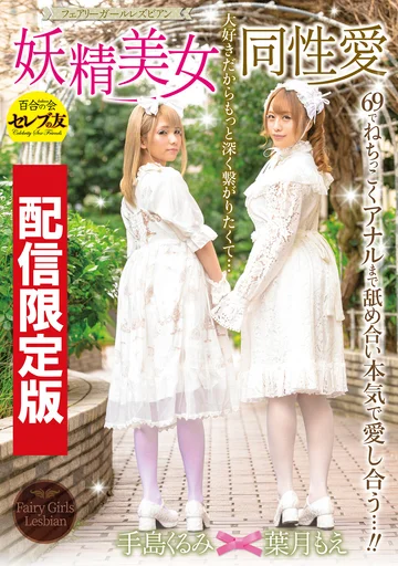 DGCESD-901 jav