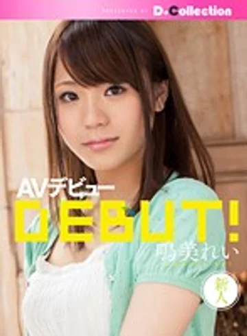 DGL-002 jav