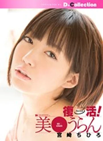 DGL-007 jav
