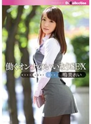DGL-010 jav