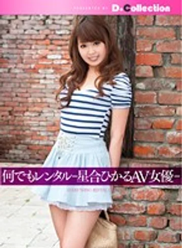 DGL-022 jav