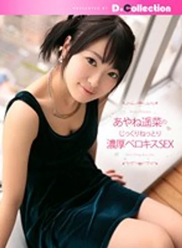 DGL-025 jav