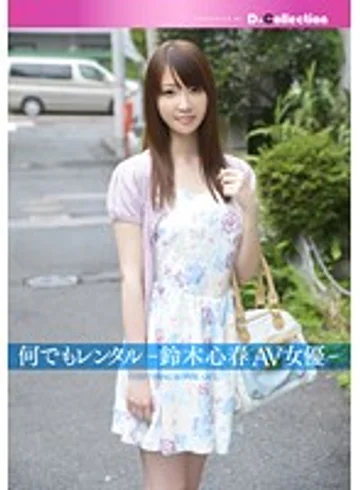 DGL-041 jav