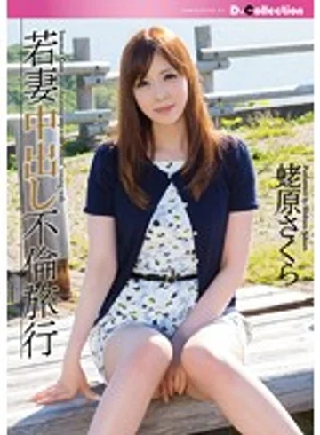 DGL-043 jav
