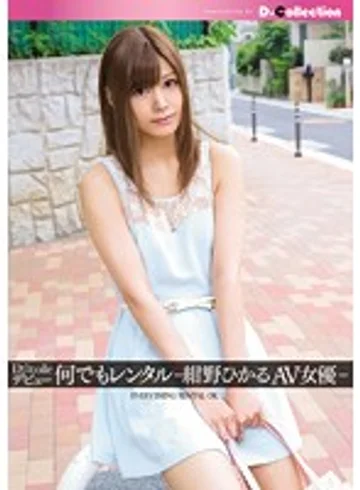 DGL-055 jav