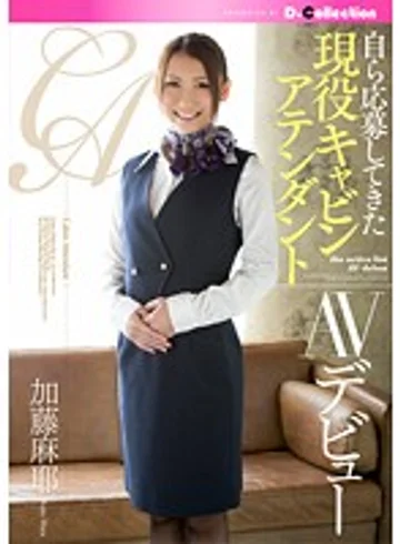 DGL-059 jav
