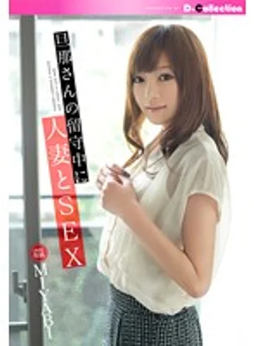DGL-065 jav