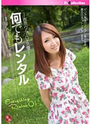 DGL-072 jav