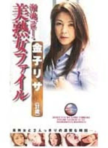 DGO-002 jav