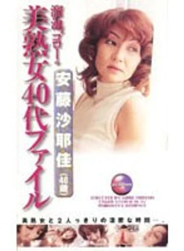 DGO-005 jav