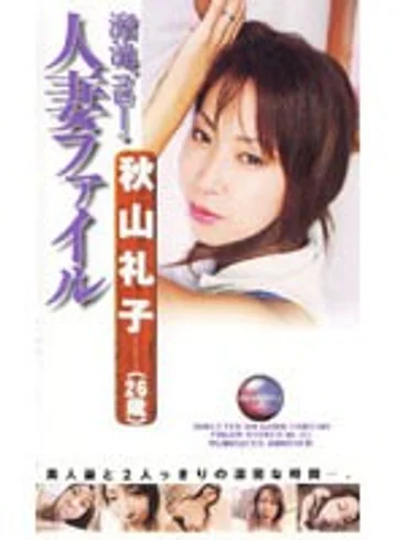 DGO-007 jav