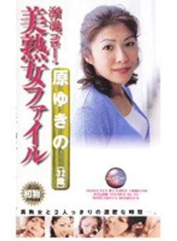 DGO-008 jav