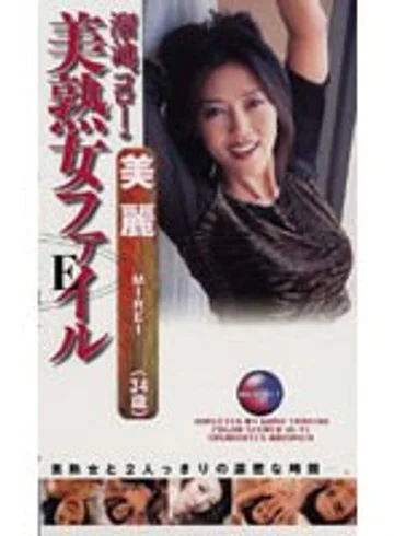 DGO-011 jav