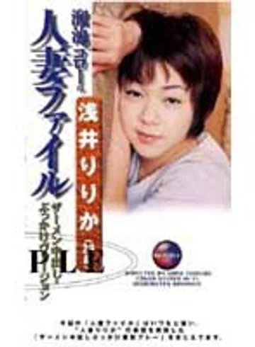 DGO-013 jav