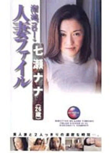 DGO-016 jav