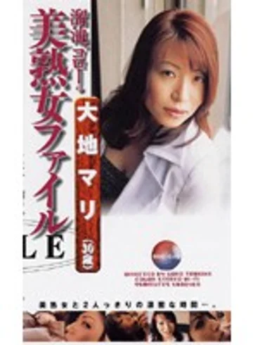 DGO-020 jav