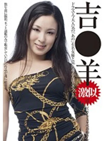DIGI-192 jav