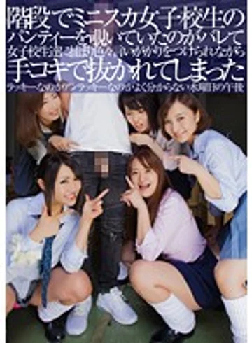 DIGI-218 jav